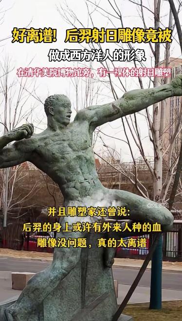 不愧是清华美院，总是给国人带来不一样的惊喜！我现在才知道，美院的水平一直是在和国