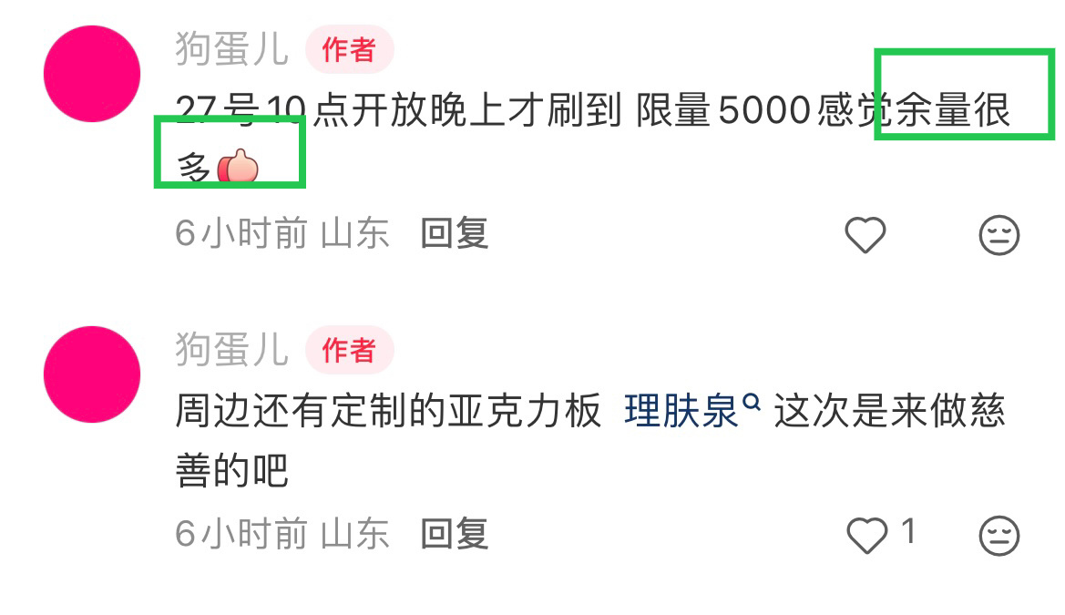 余量很多