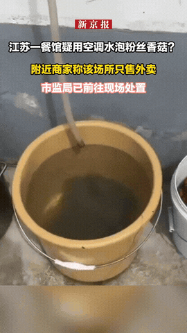 “心黑透了！”7月31日报道，江苏连云港一家专做外卖的小店竟然拿空调外机流下来的