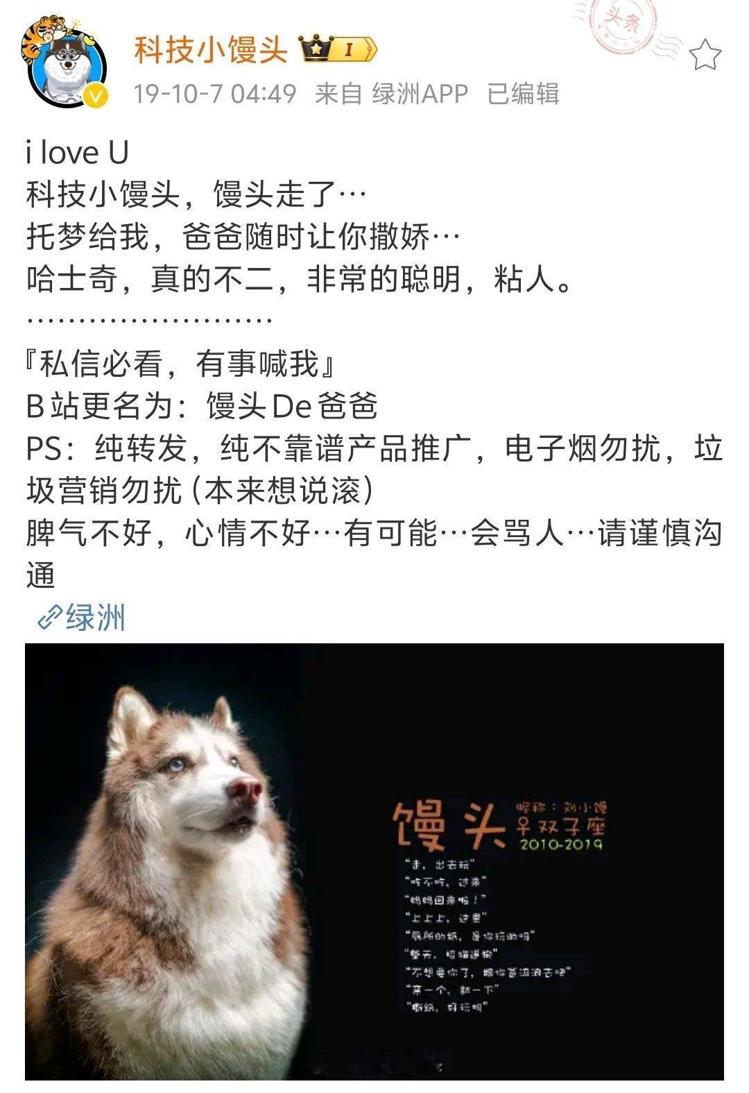 刚睡醒，TimeLine 上看到我的一个博主朋友去世了，去往了另外一个世界。和馒