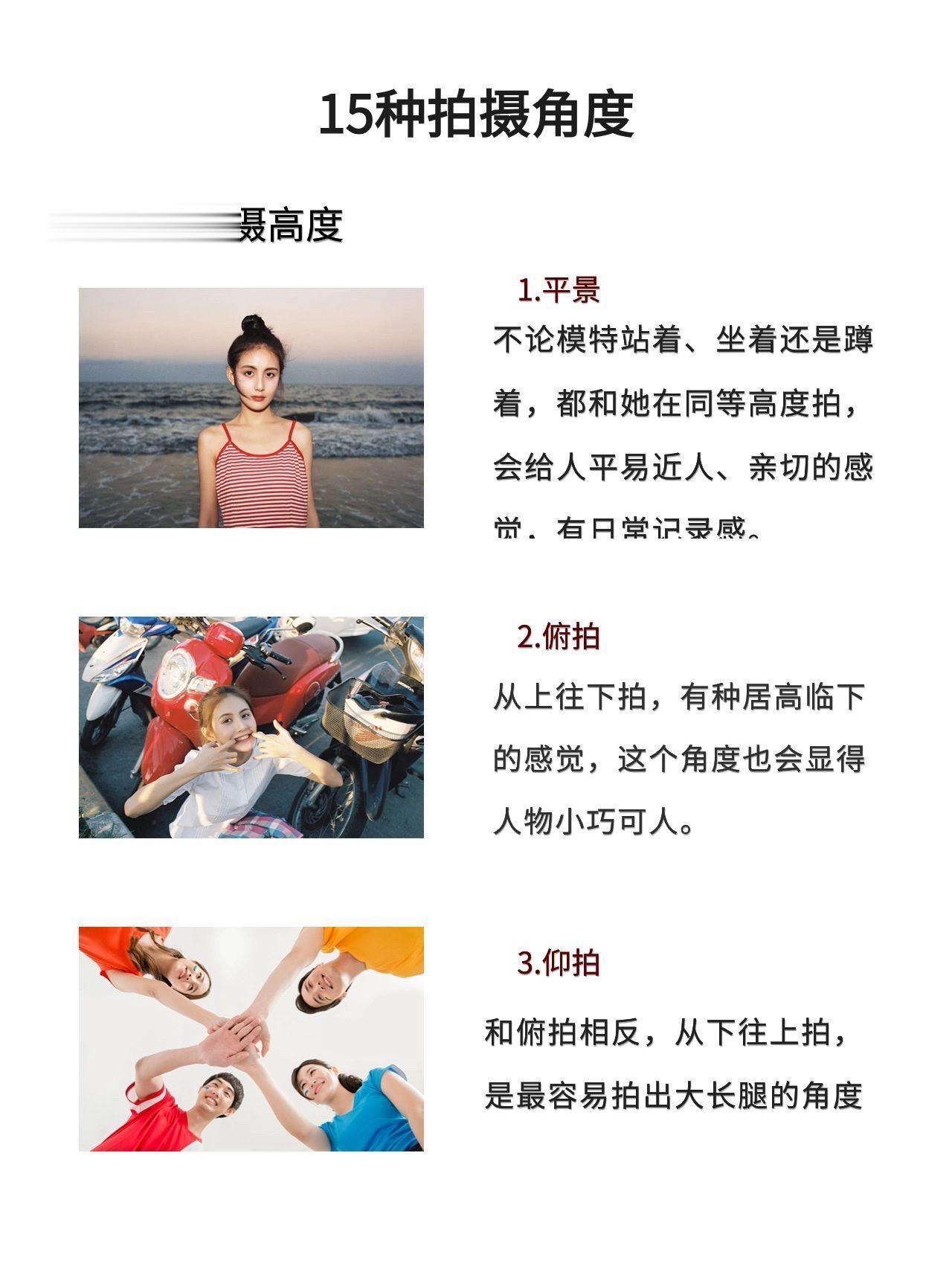 去培养一个爱好吧。学学摄影怎么拍，如何构图，真的不难，好好学学去给女朋...