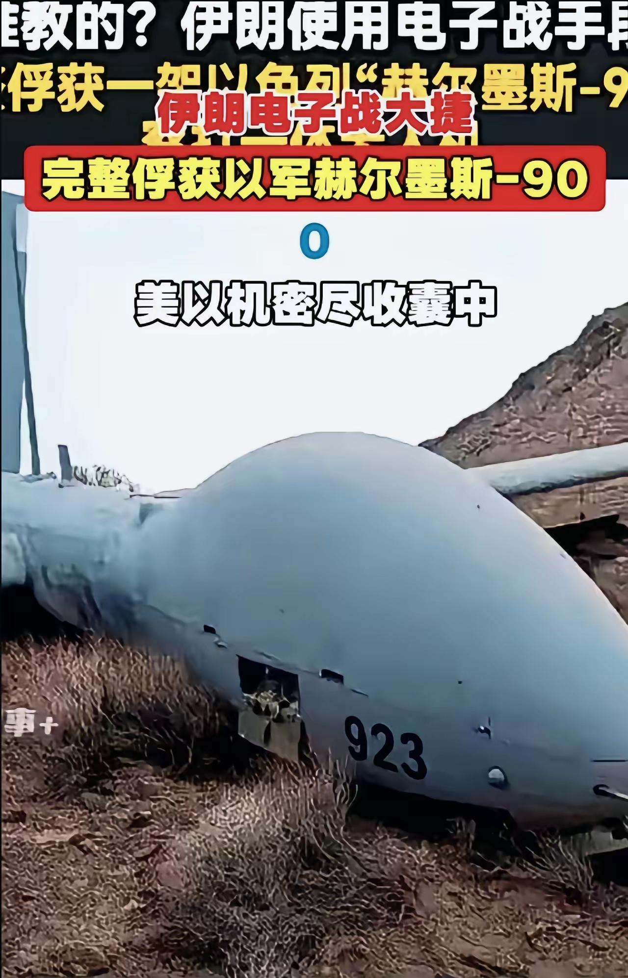 这波属实是伤害性不大，侮辱性极强！
3月5日伊朗干了件硬事：把美以联手打造的王牌