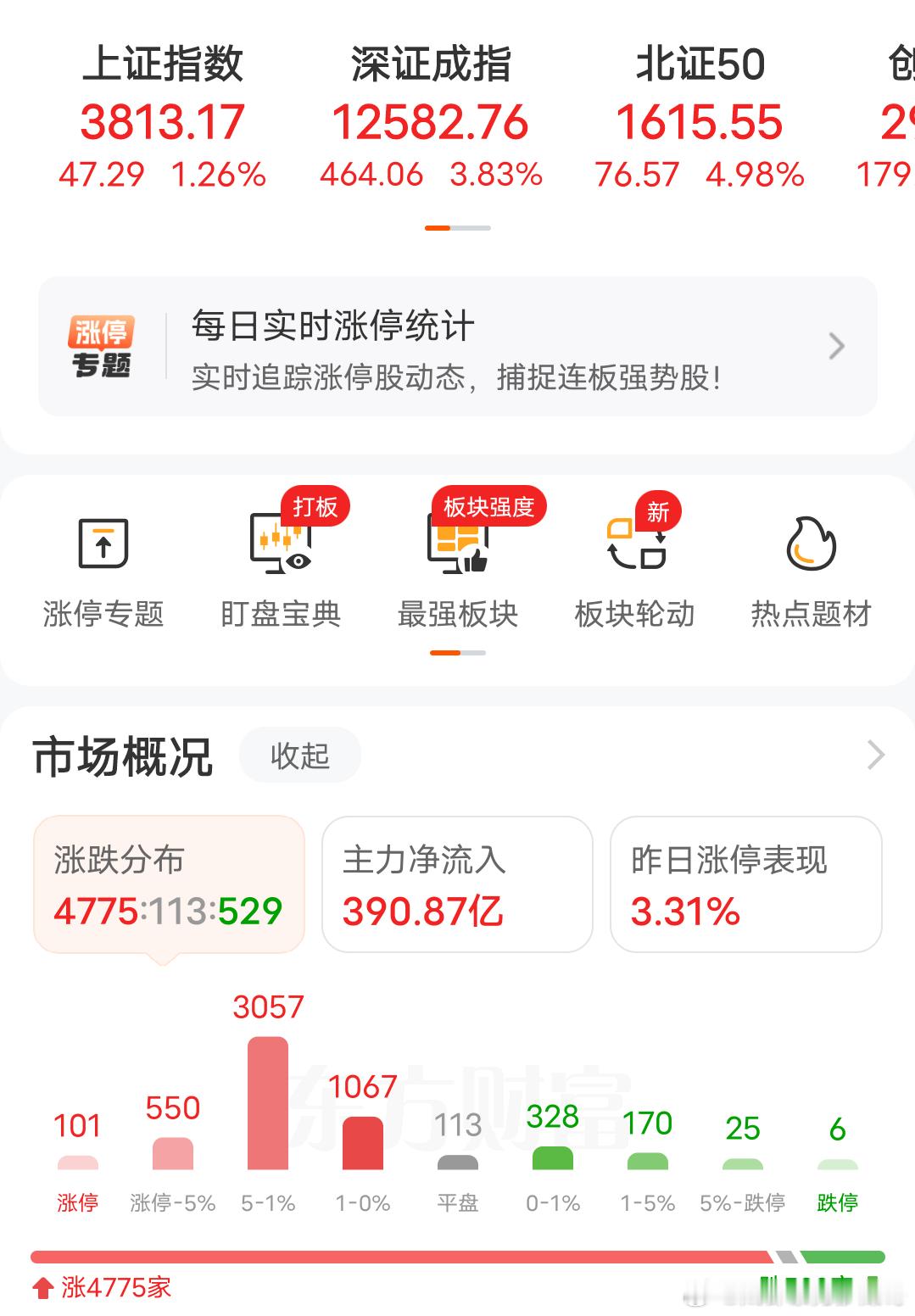 [衰][衰][衰]看不懂，想勾引我？我才不会上当的[泪][泪][泪] ​​​