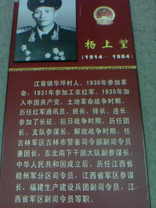 1940年，一八路军干部当了逃兵，彭老总想直接毙了他，毛主席心软拦下，没想到救下