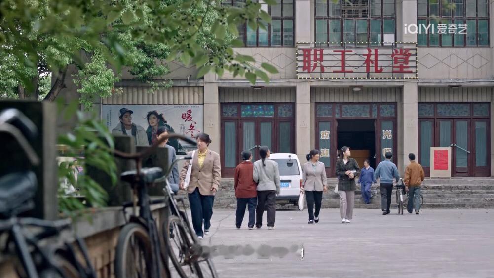 我真的是九八年还是九七年是一个下岗热潮，看着齐爱华那个表情应该也是被叫去谈话了，