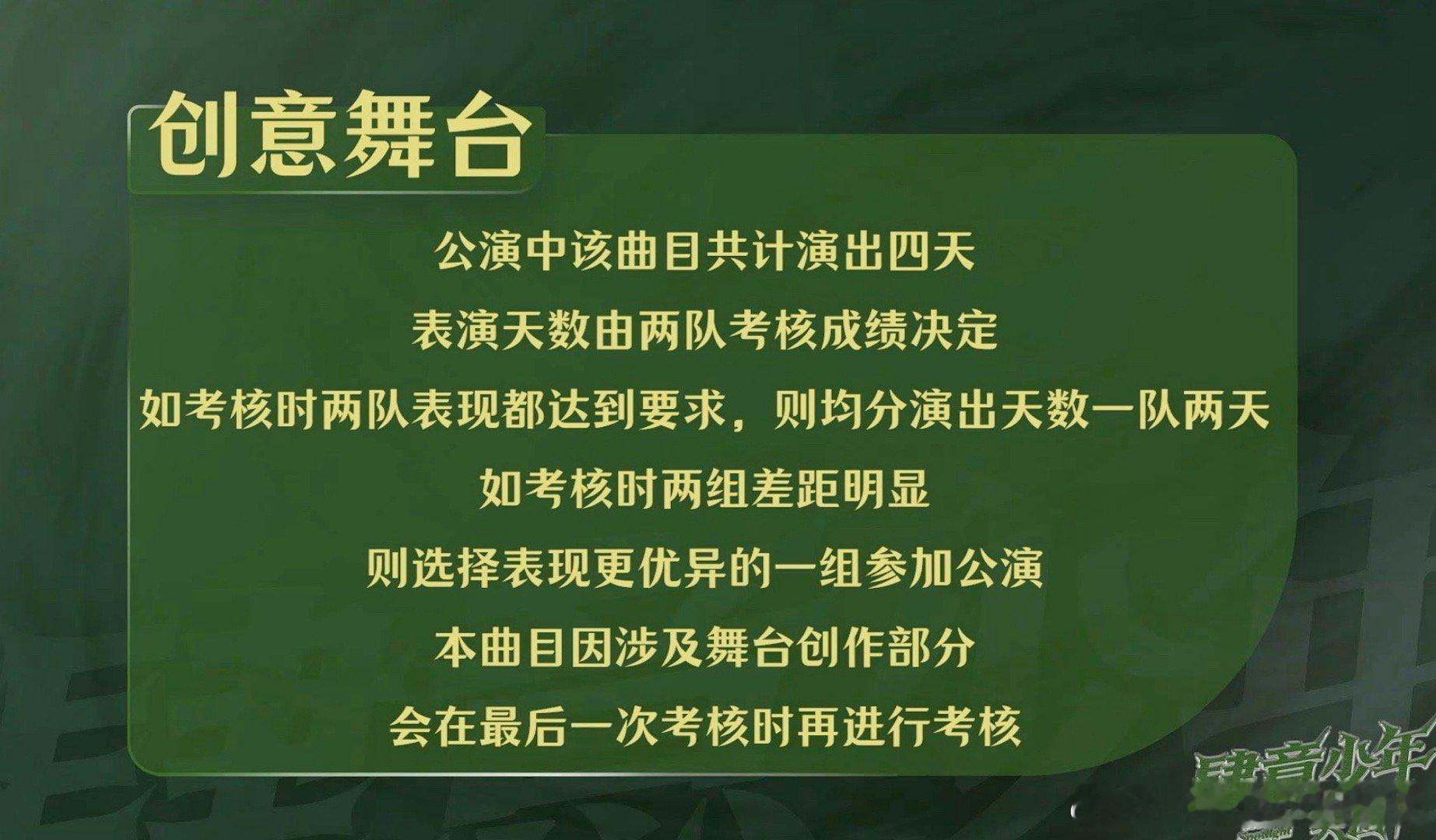 间接官宣重庆青岛演唱会 而且有一样的舞台 ​​​