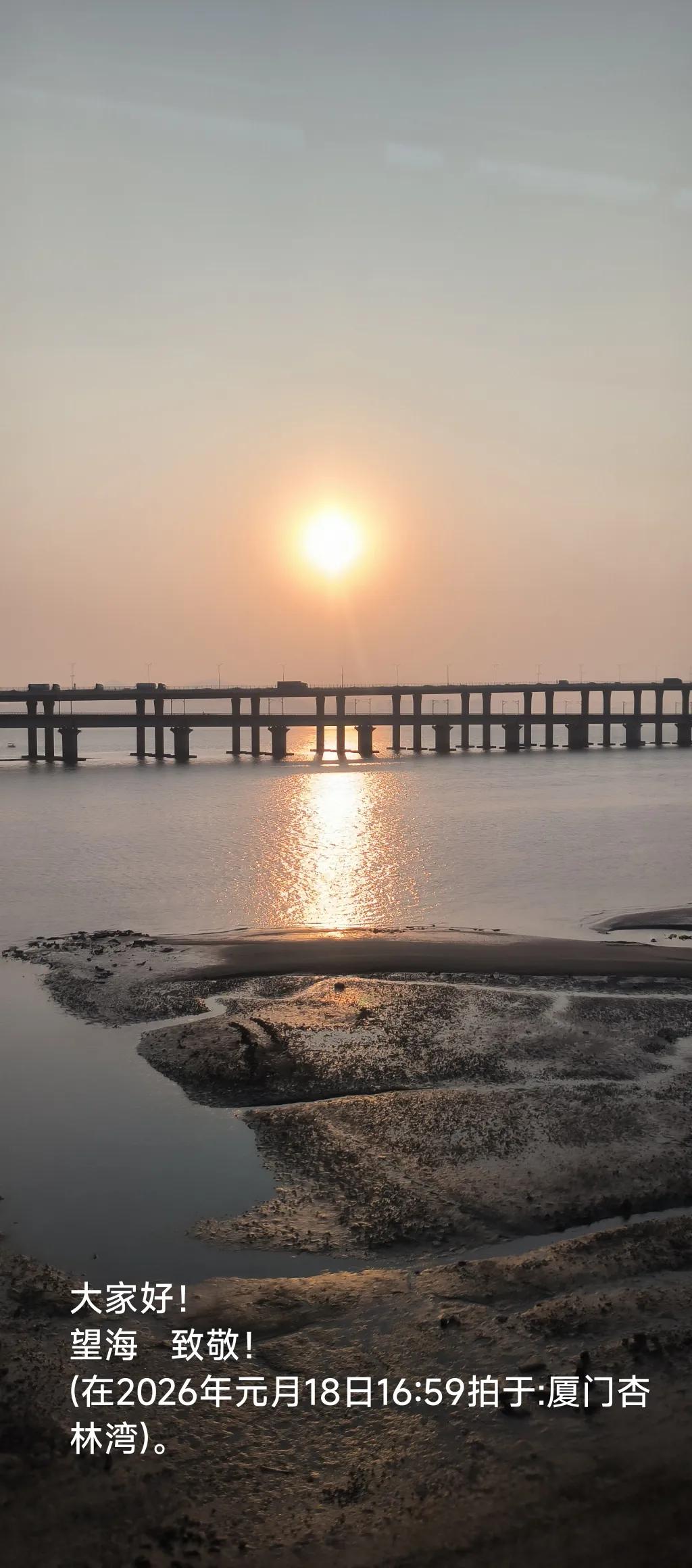 感谢众好友的关注！[给力][给力][给力]支持！[赞][赞][赞]致敬！[祈祷]