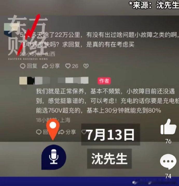 异地恋情侣500天往返22万公里坚持见面00后不愿异地恋500天开22万公里陪女