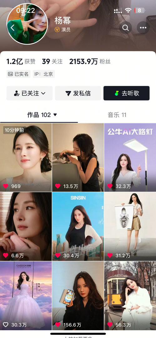 代言多了不起狠狠发广！九个视频八个广！！！ 