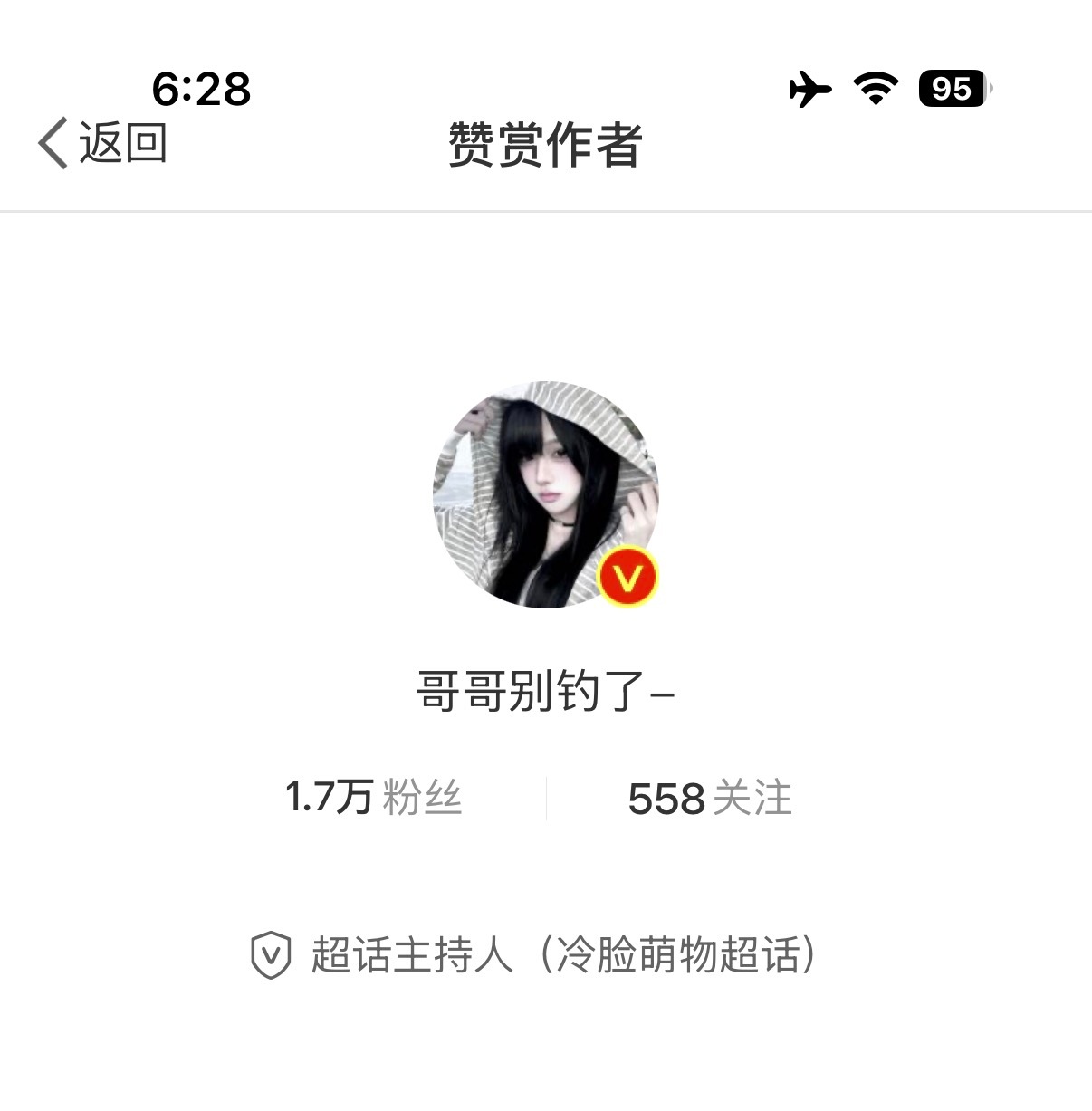 刷到动动  会回访 