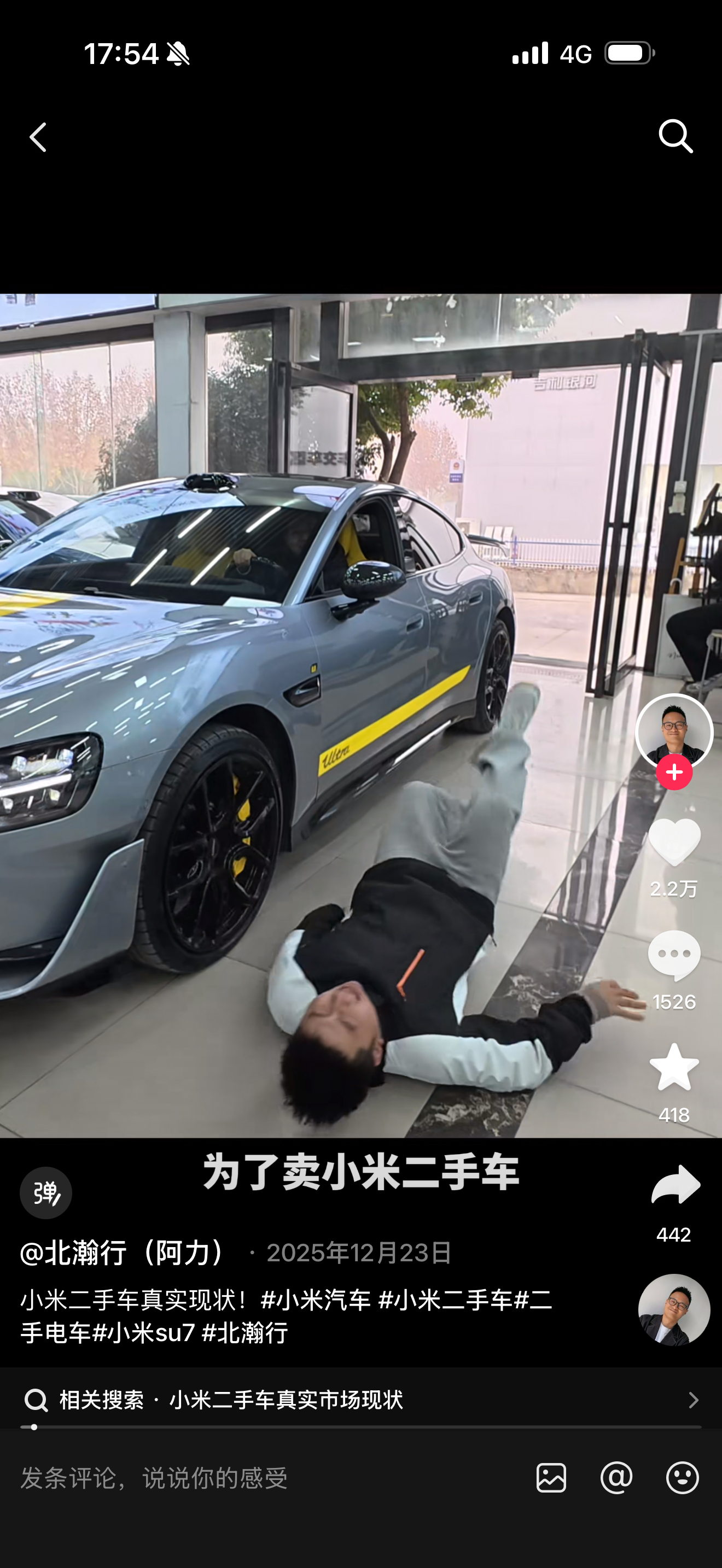 车商揭秘攻击小米二手车乱象要是东西砸自己手里肯定很急，更何况还是金额更大的汽车，