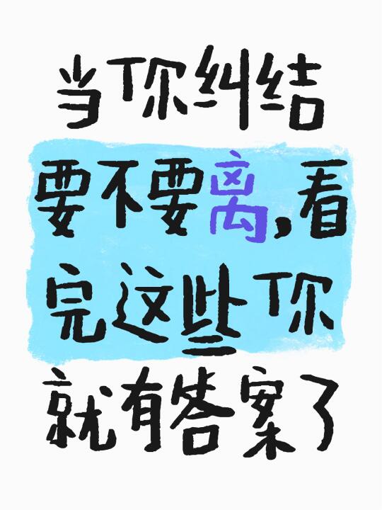 看这些你就有答案了……