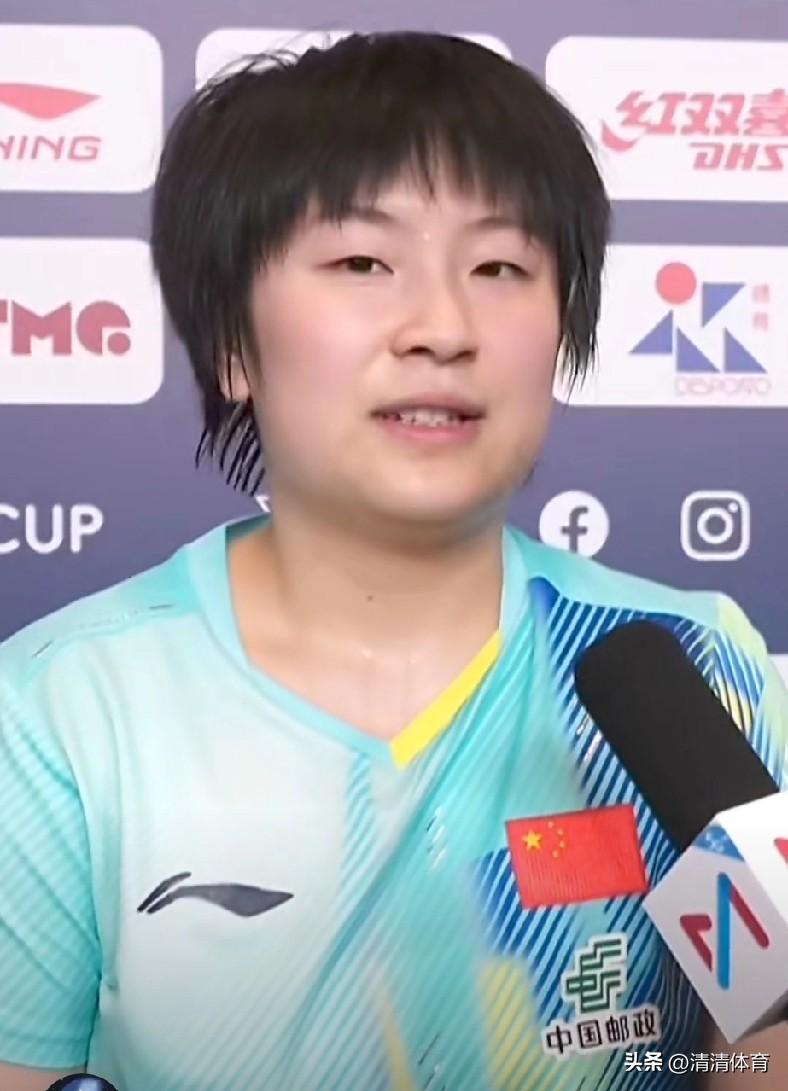 2026年澳门乒乓球世界杯 覃予萱3比1早田希娜小组赛出线的赛后采访🎤
覃予萱
