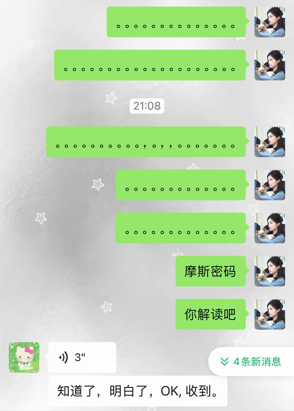每天就这么刻薄的对待所有人