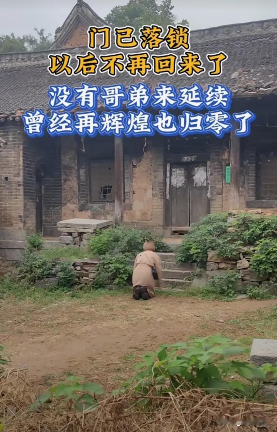 所以我一直说两边走结婚，生几个孩子两边姓，两边延续，要不然，女方都是吃亏的，为了