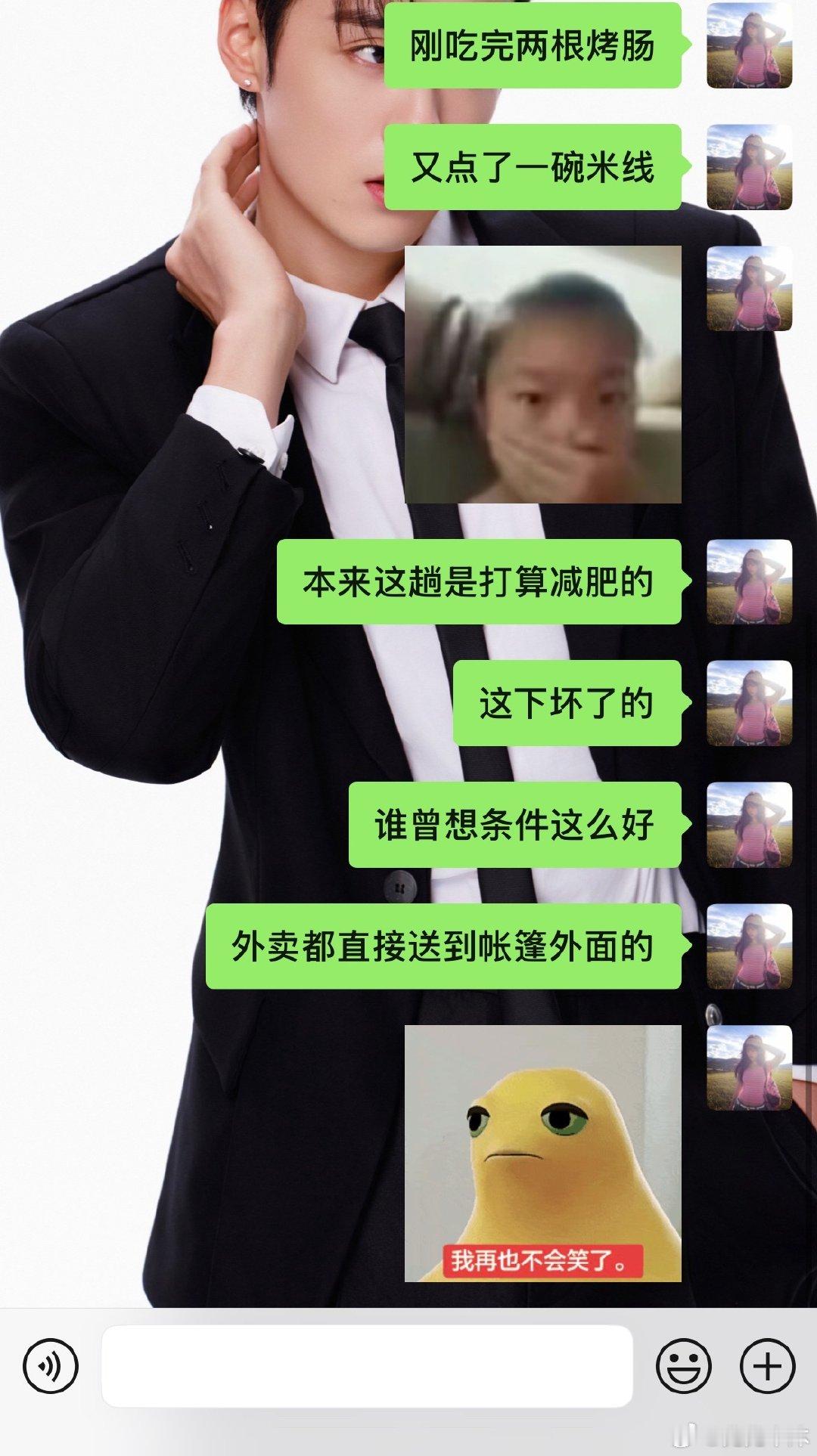 银杏音乐节你赢了… ​​​