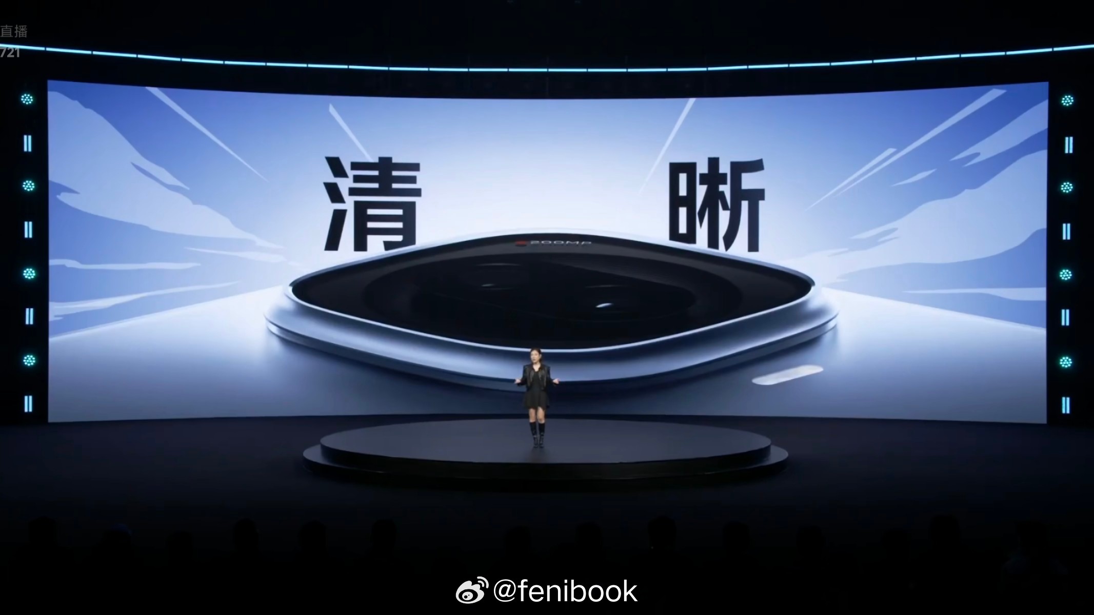 iQOO Z11 Turbo 搭载1/1.56"三星HP5传感器，2亿像素，一切