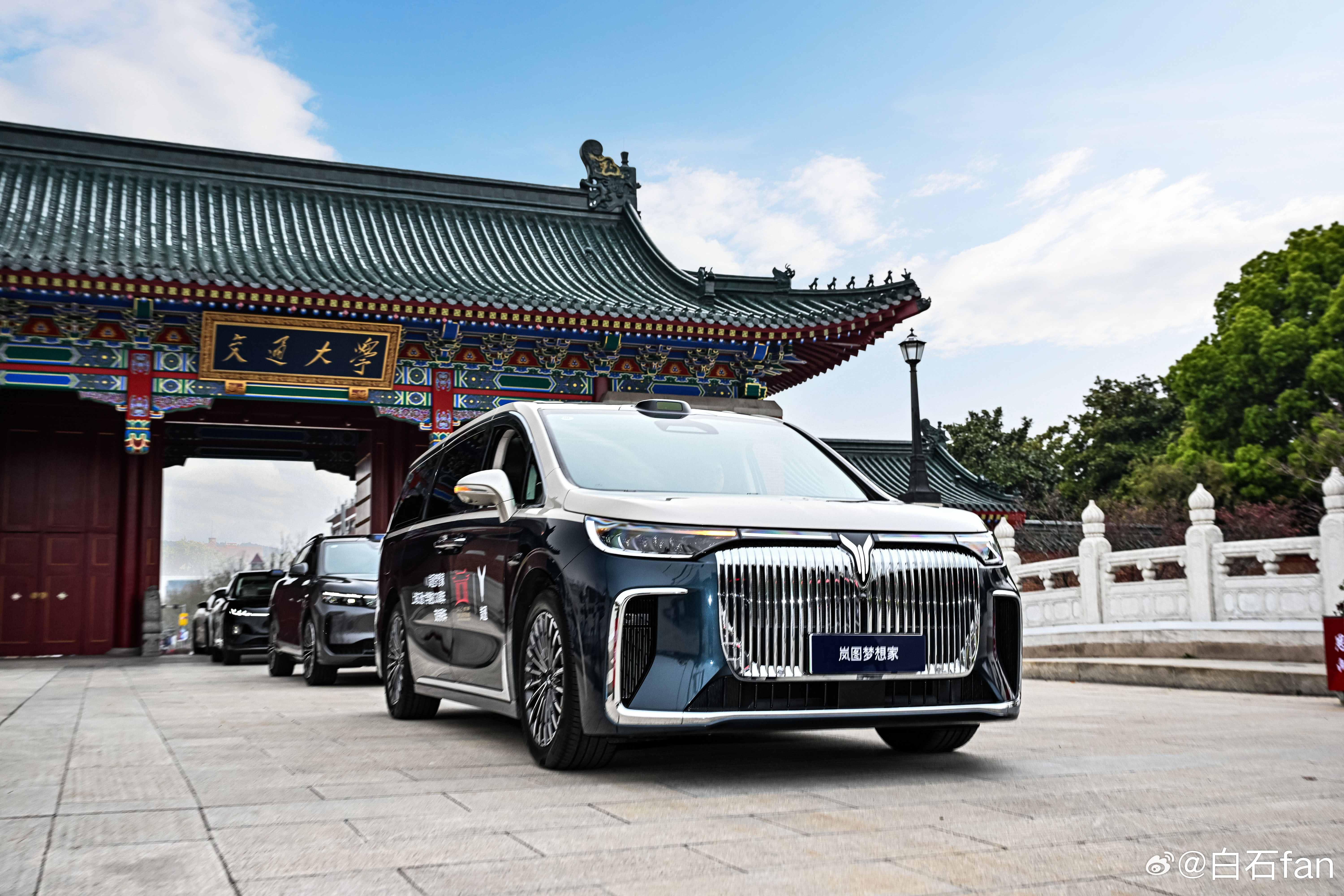 岚图汽车成了上海交大和西安交大130周年校庆的指定用车，有点意思。这家央企背景的