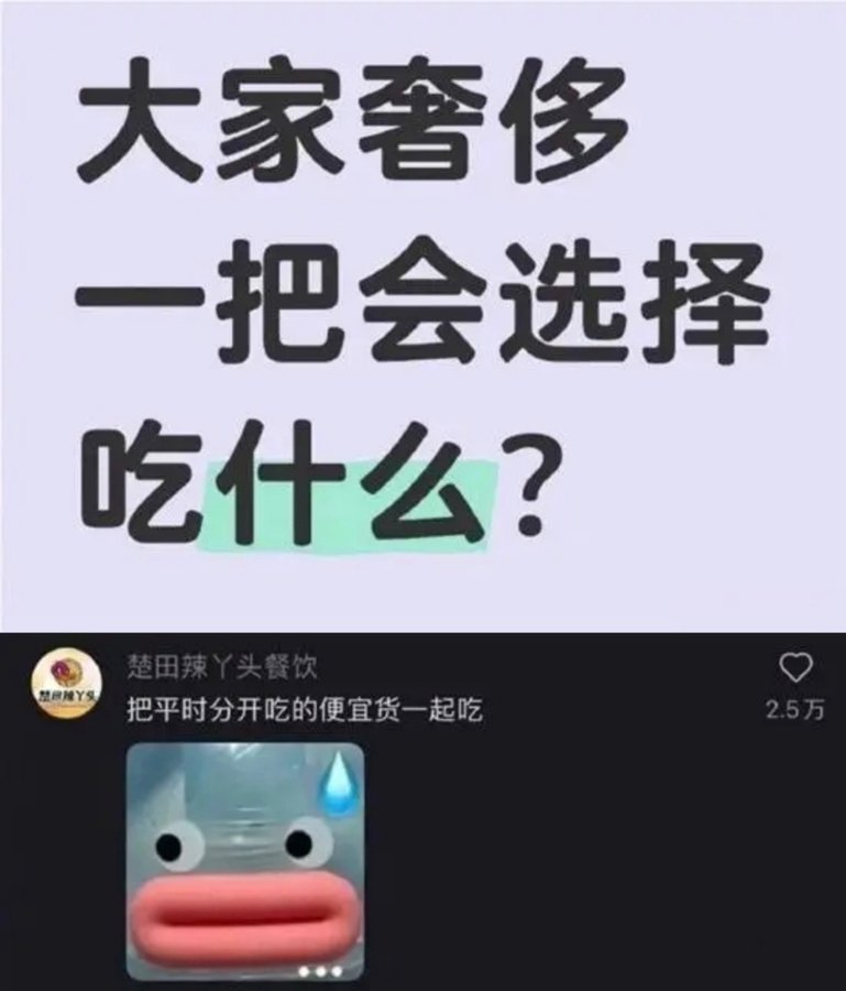概括的好真实 