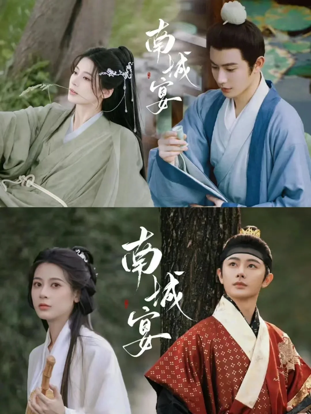 新剧上线❗定档5.25❗江湖侠女❌腹黑统领