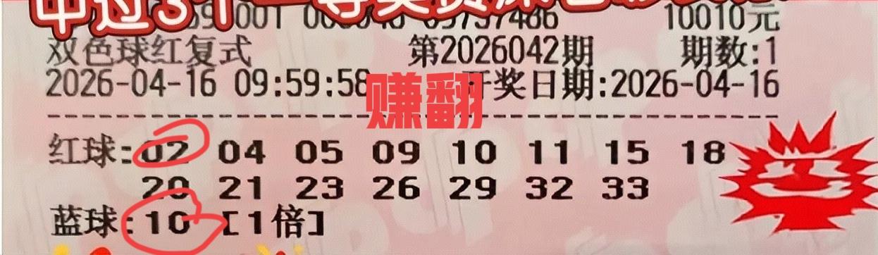 4万块的本钱回来了吗？还是说，万元大票赚翻了！4张万元大票同时亮相，仅仅只有一张