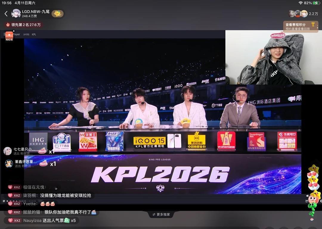 尾：深v，爱了爱了，这谁选的皮肤
吃一口尾七 [吐舌]