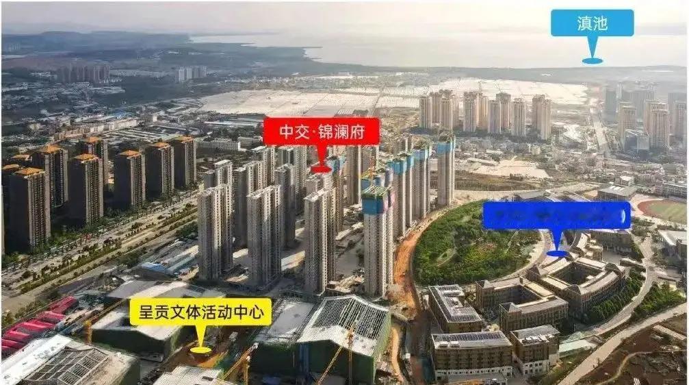 昆明呈贡中交锦澜夜，做梦都没有想到这个项目在6年前经历95轮土拍（中交集团.下属