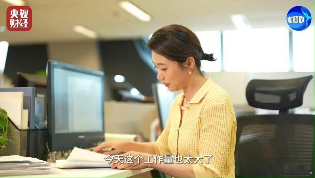 总台主持人的AI理财搭子上线了 惊叹！智能化技术居然能发展到这种程度，总台主持人