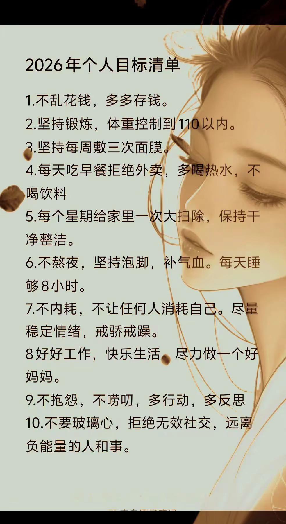 ᰔᩚ🍁 ²⁰²⁶/2.21🧸◡̈ ♥এℒℴ              以后除