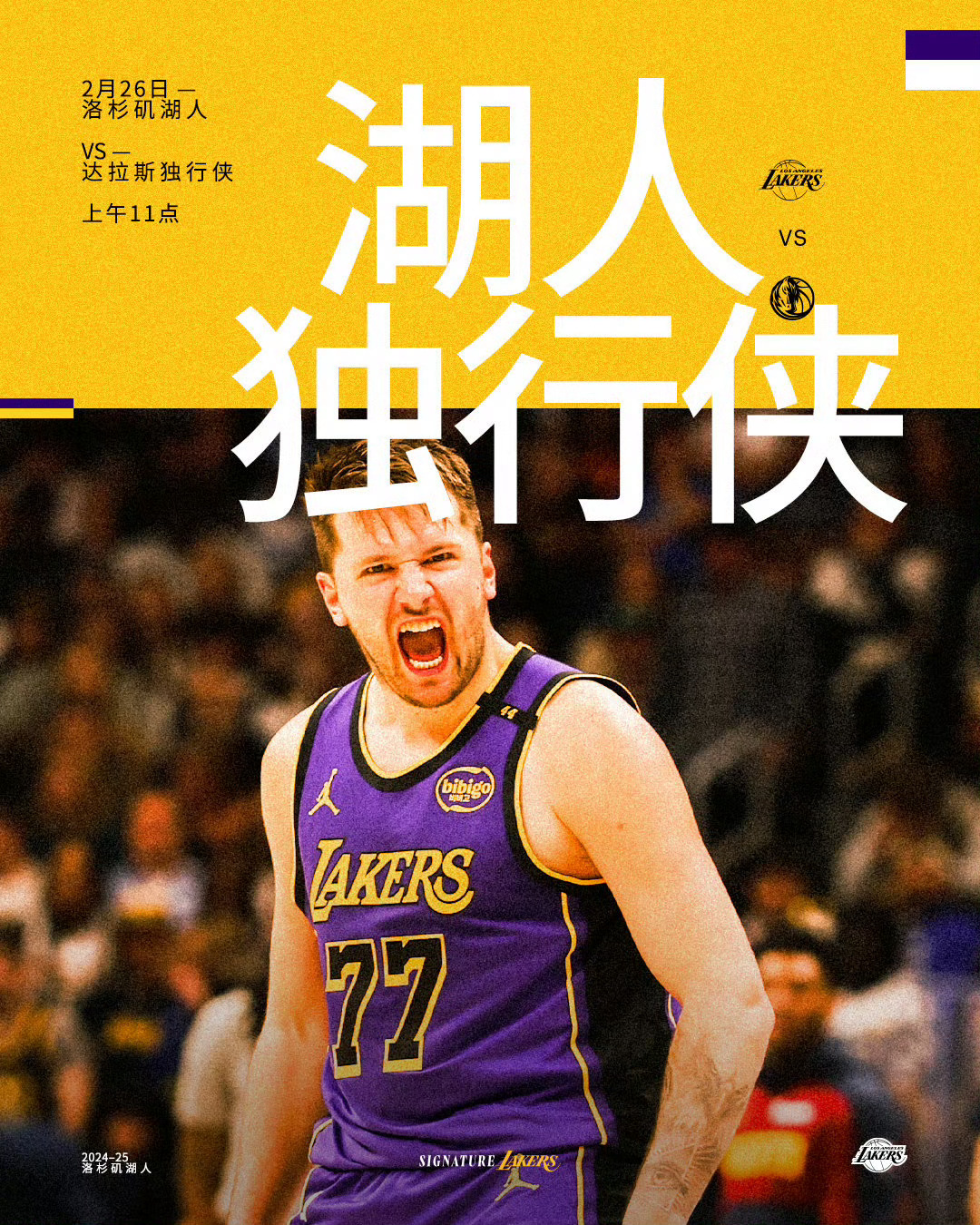 来自CBA和NBA的侧面交锋同一天，同一时间，同时开打没想到在赛会制之后还能再次