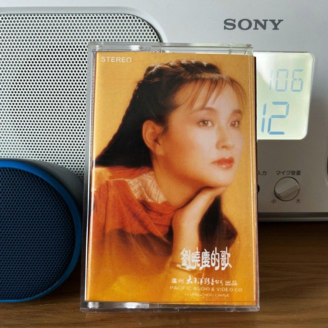 1985年，广州太平洋影音为#刘晓庆# 发行了《刘晓庆的歌》专辑卡带。次年，太平