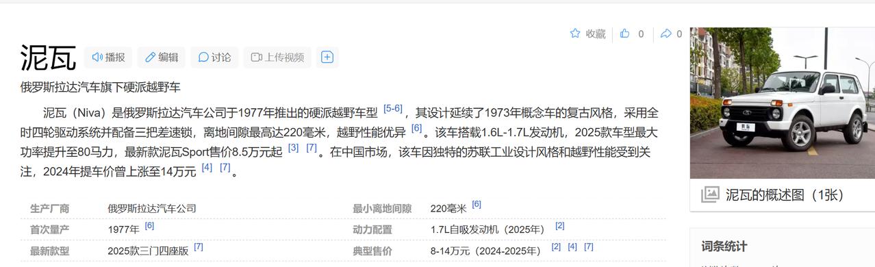怎么看越南禁摩？
-------------------------------