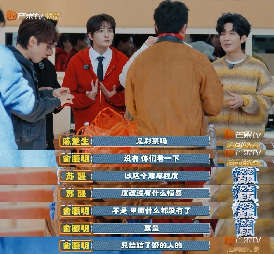 原来在广东未婚人士可以要红包冷知识+1！看快乐老友记才知道，广东逗利是只给未婚人