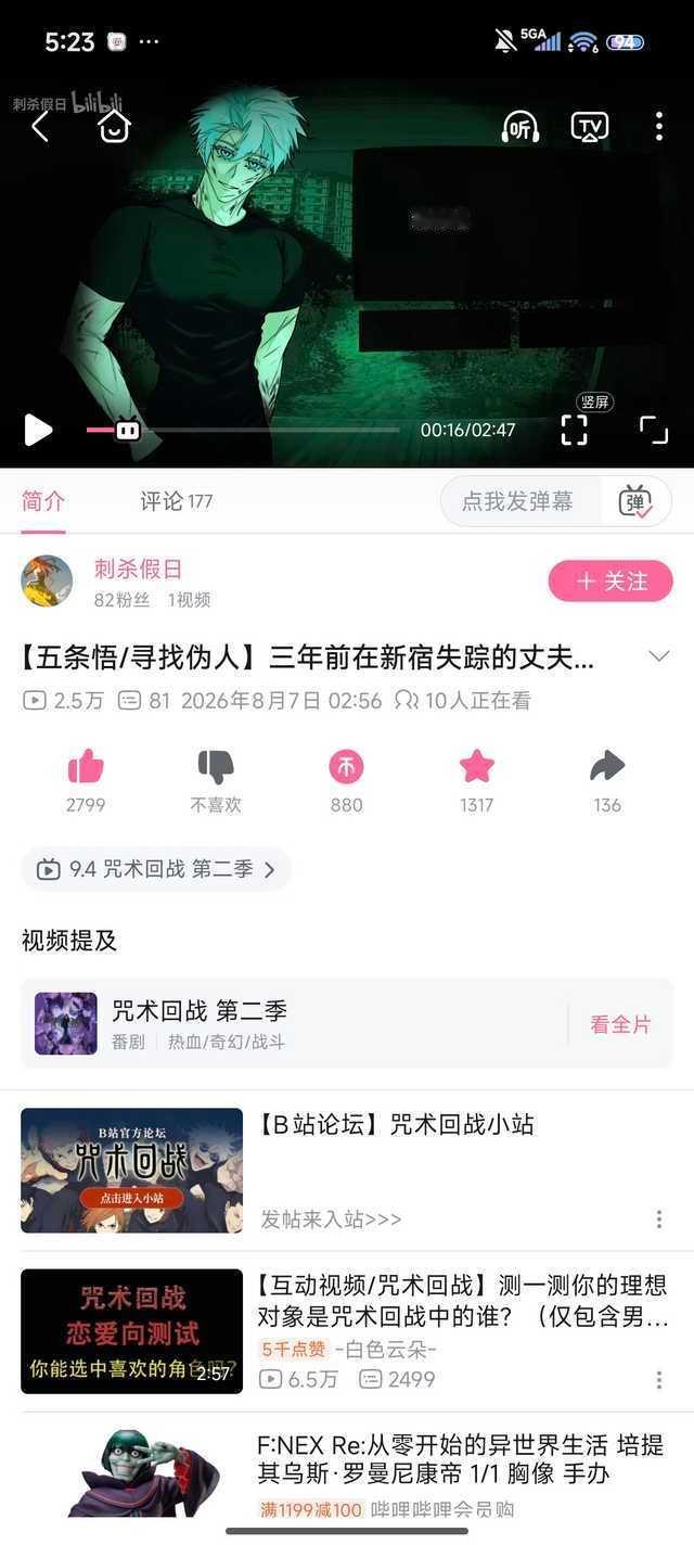 安利这个五姐的视频，真的又刀又美味，看完一直在哭！大家都去品尝一下！一定要一键三