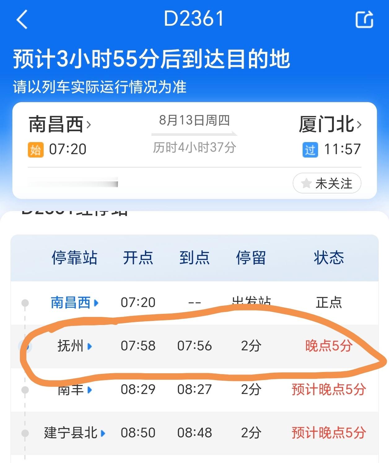 刚才坐高铁遇到了两个奇葩，还是两个看着五六十岁的老人，在早晨的动车上侃侃而谈，两