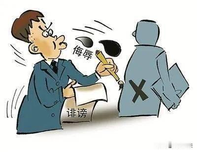 江西省玉山县，李某家中失窃，怀疑是同村村民邓某干的，报警后，李某在村里到处散布消