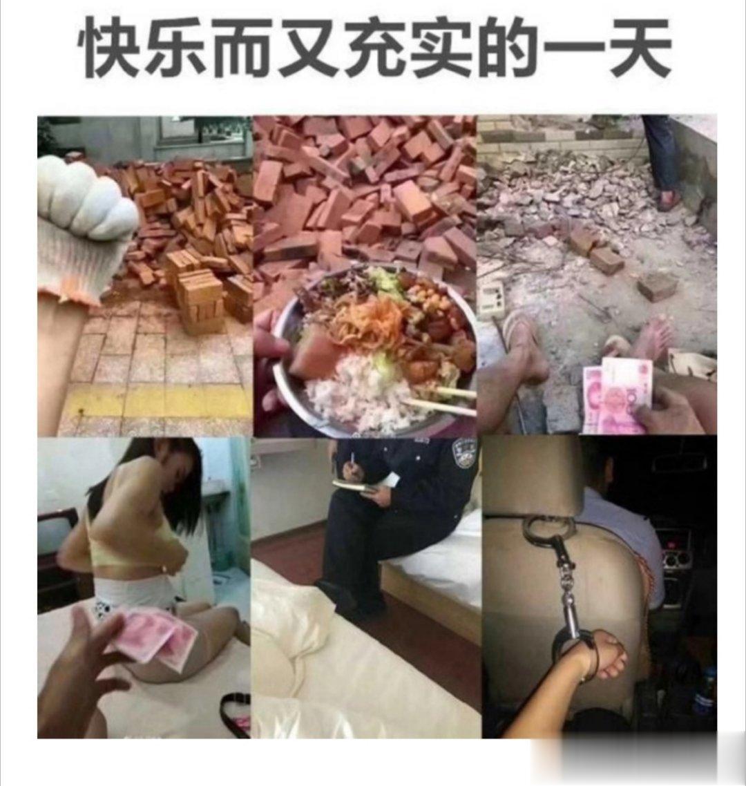 本来就不富裕的家庭又雪上加霜。[允悲][允悲][允悲]#迷惑行为##搞笑视频##