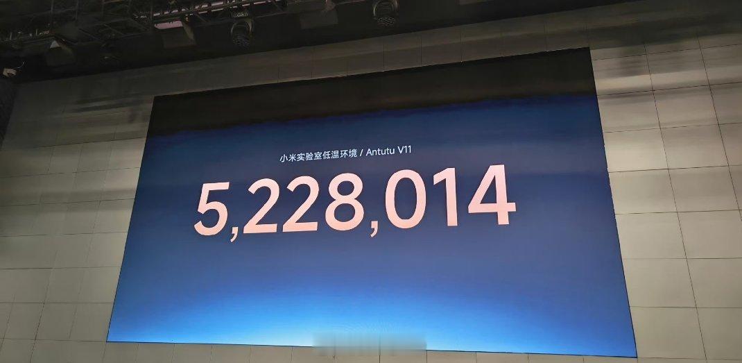 小米玄戒O3跑分出来了，3nm工艺，安兔兔跑分522万，全体起立。 
