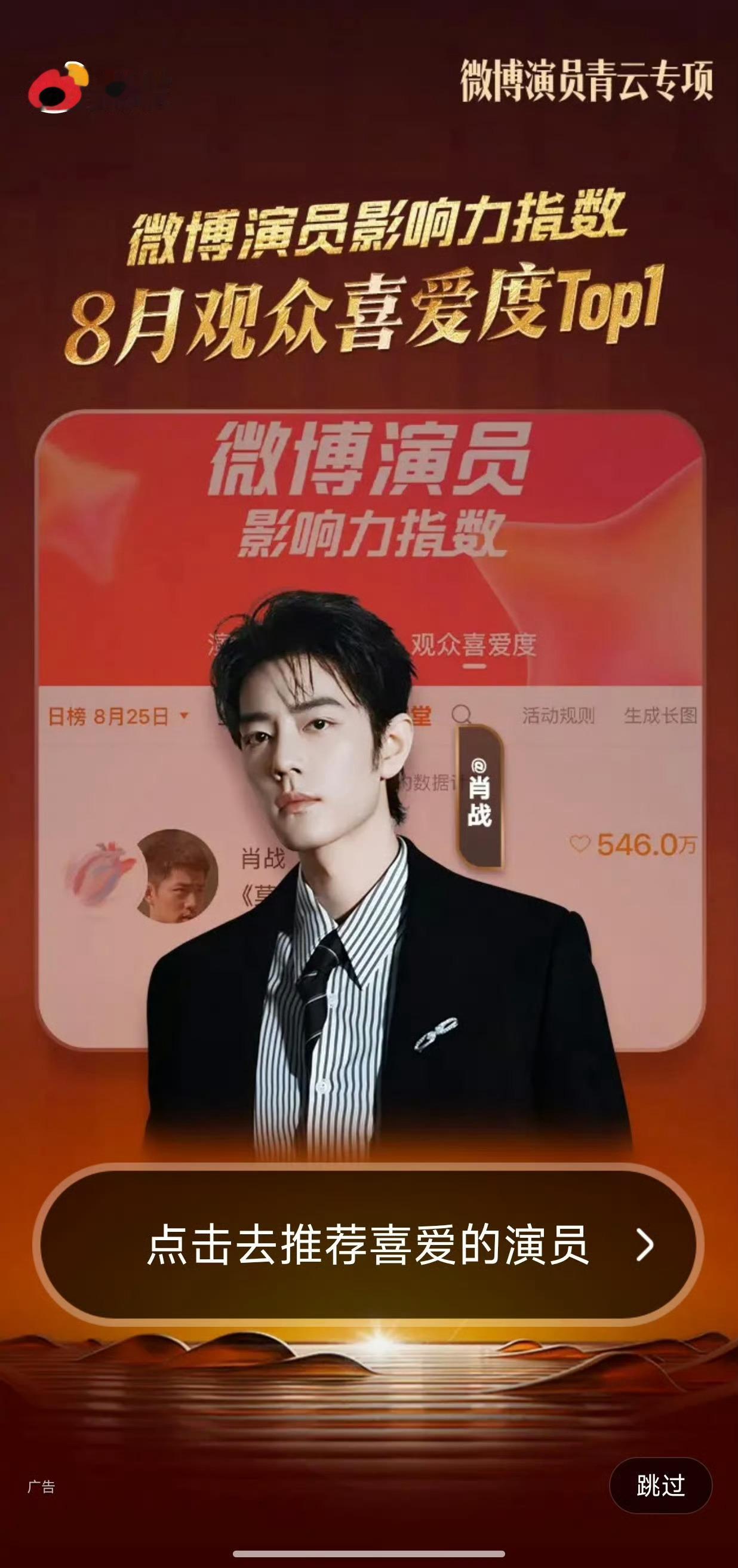 其实每个月都是呀[送花花][送花花][送花花] ​​​