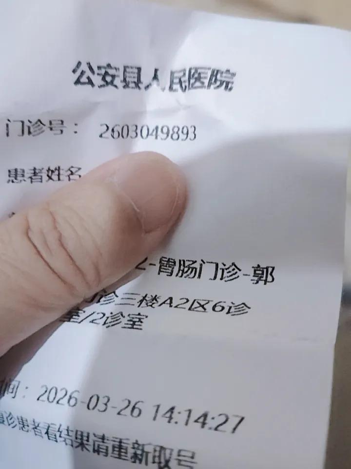 我要上精选-全民写作大赛医保政策越来越紧了，这是今天给大嫂看病的医生说的。大嫂胃