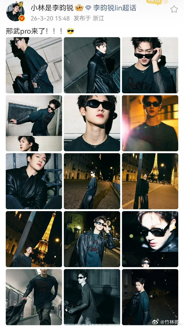 李昀锐多拍点这是真有市场李昀锐发了24张邢武pro李昀锐直接更24张邢武帅照，也