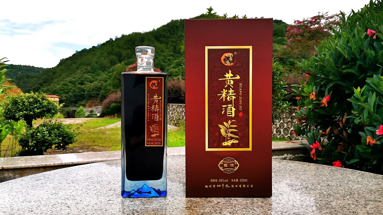2017年的纯粮高度白酒泡的黄精酒