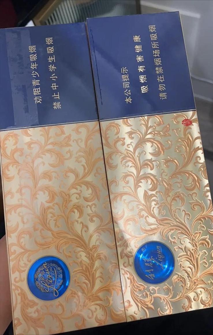 未来女婿送了两条软中华，媳妇非要我卖掉，我说完她脸红了
女儿谈了个男朋友，说是搞