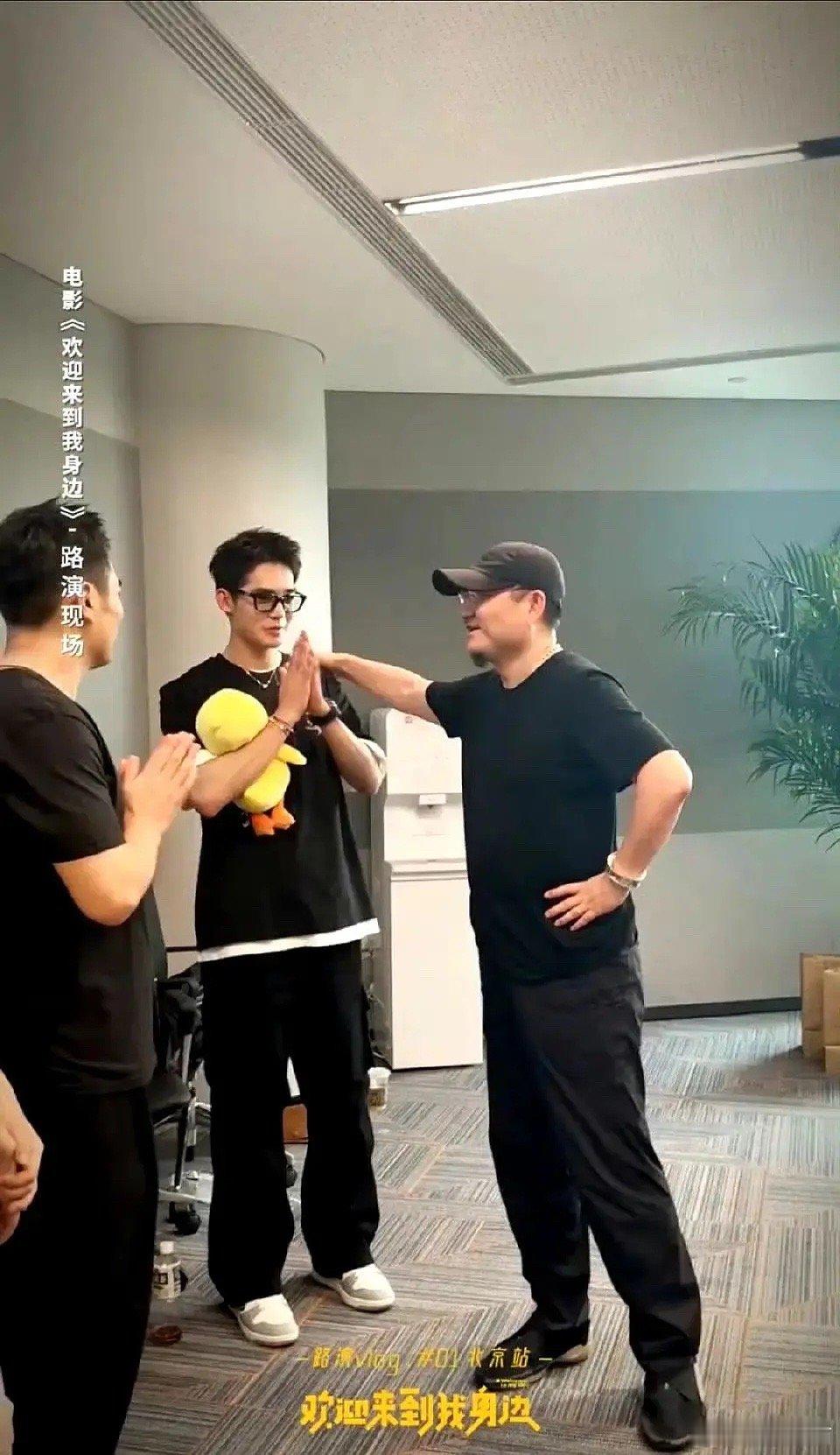 乌尔善导演现场力挺于适新电影，他应该是电影爆成流量的第一人吧 ​​​