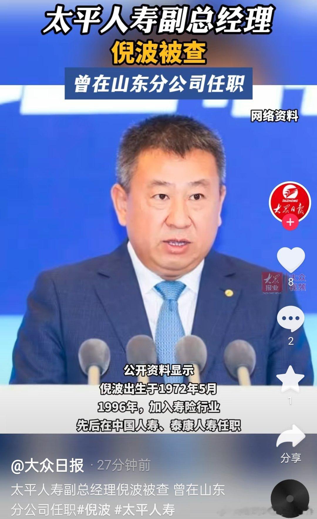 请大家来选角 ​​​