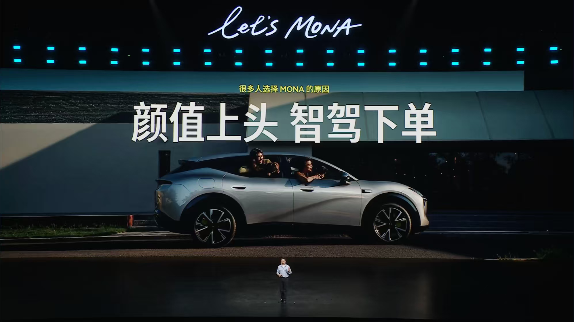 小鹏MONA L05搭载小鹏图灵第二代VLA模型，并且与Robotaxi 共享一
