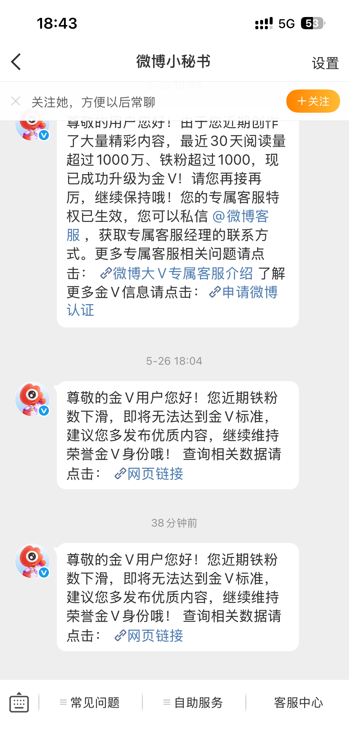 你们好 🥝🥝🥝八大奇案，马甲交错，层层反转，步步皆险。看《碧血蝉》一番男主