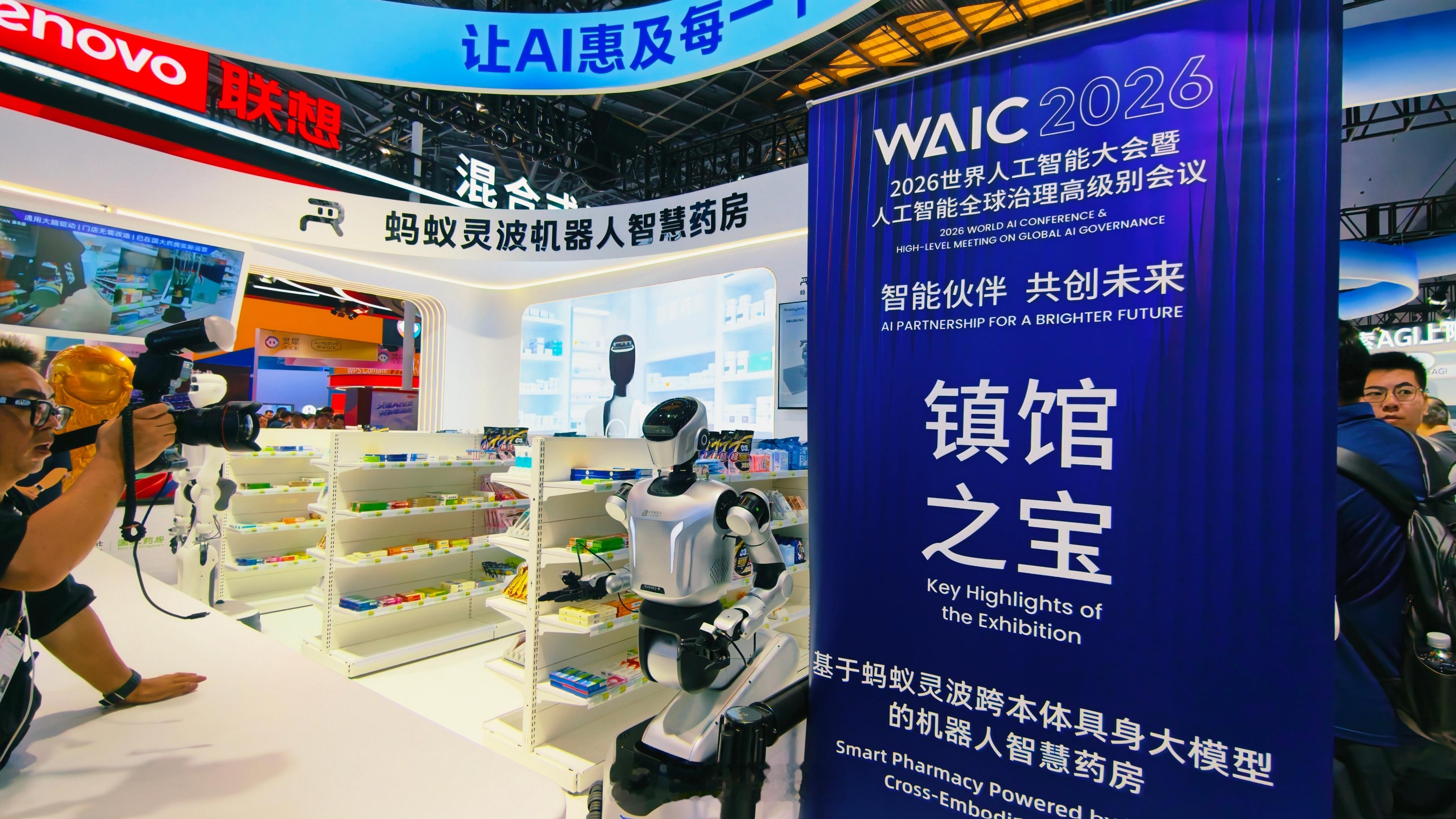 从WAIC看国内物理AI，人形机器人有戏吗？世界人工智能大会（WAIC）刚刚结束