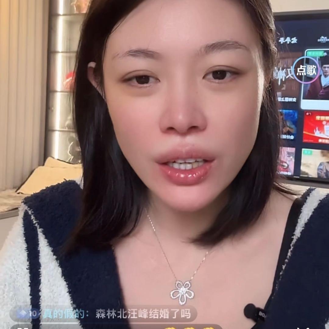 葛荟婕曝汪峰森林北未结婚 甜蜜背后竟是搭伙过日子？
 
汪峰和森林北秀了近两年恩