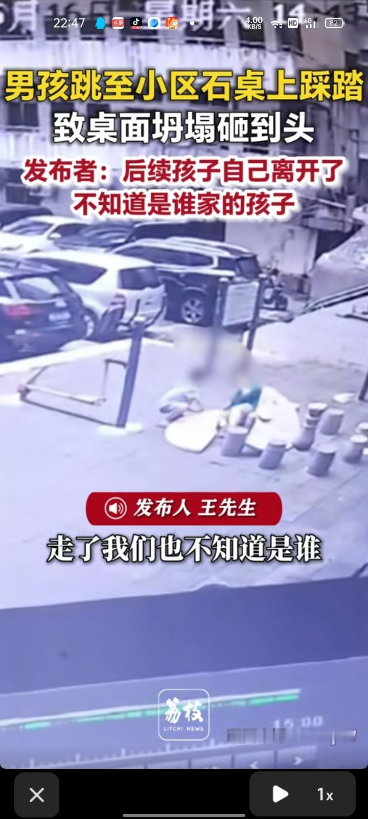 5月16日，海南海口。网友晒视频称，监控视频显示，有位小男孩在健身区域游玩，跳上